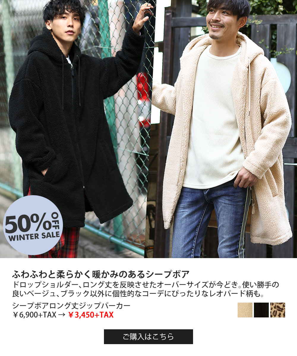 シープボアロング丈パーカー