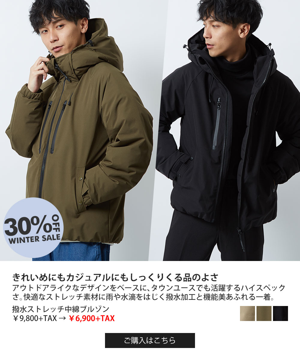 ストレッチ中綿ミリタリーブルゾン