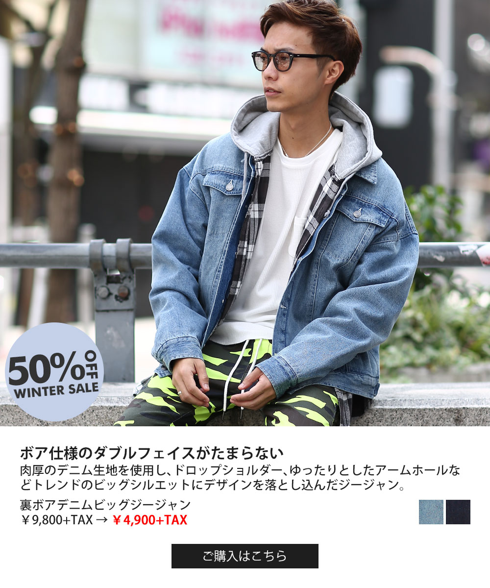 裏ボアデニムビッグGジャン