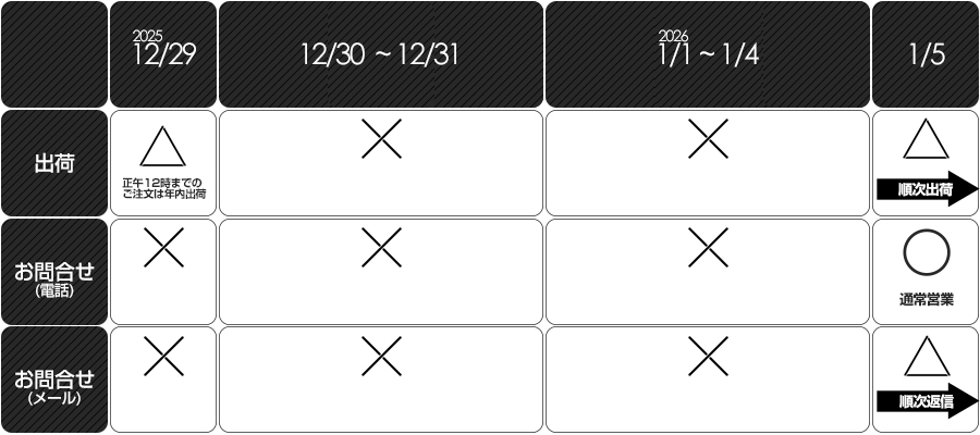 2025-2026 カレンダー