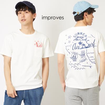 oCIEHbVHhイTVc |Yt@bVEʔ́yimprovesz