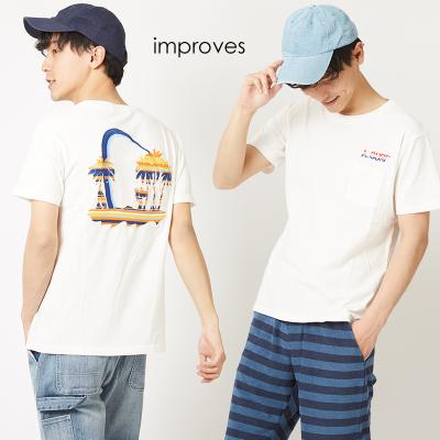 oCIEHbVHhイTVc |Yt@bVEʔ́yimprovesz