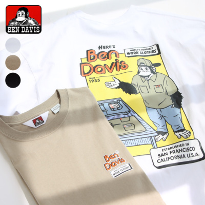 BEN DAVIS xfCrX HERE'Svg rbOTVc